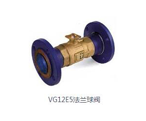 VG12E5